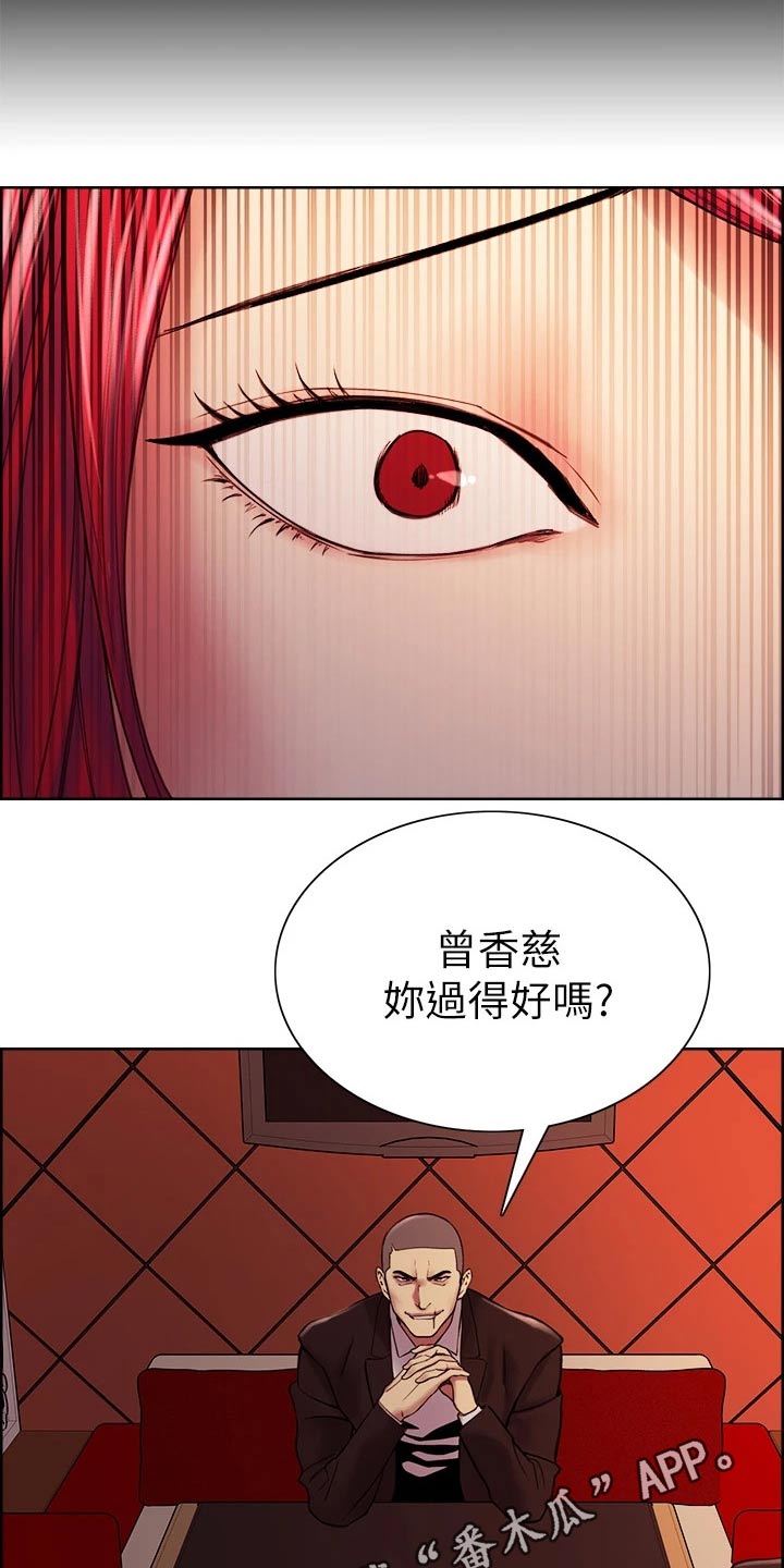 第133章：抵债22
