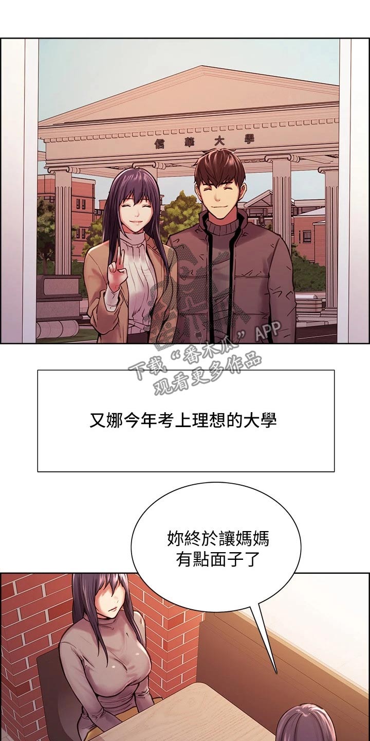 第142章：和睦【完结】8