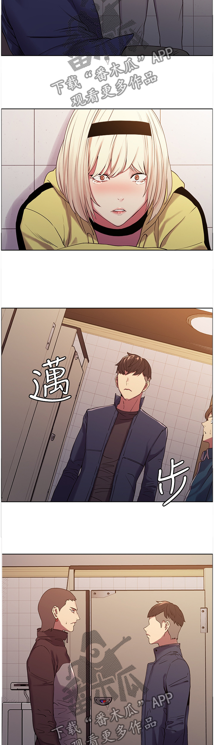 第29章：就是你吗?7