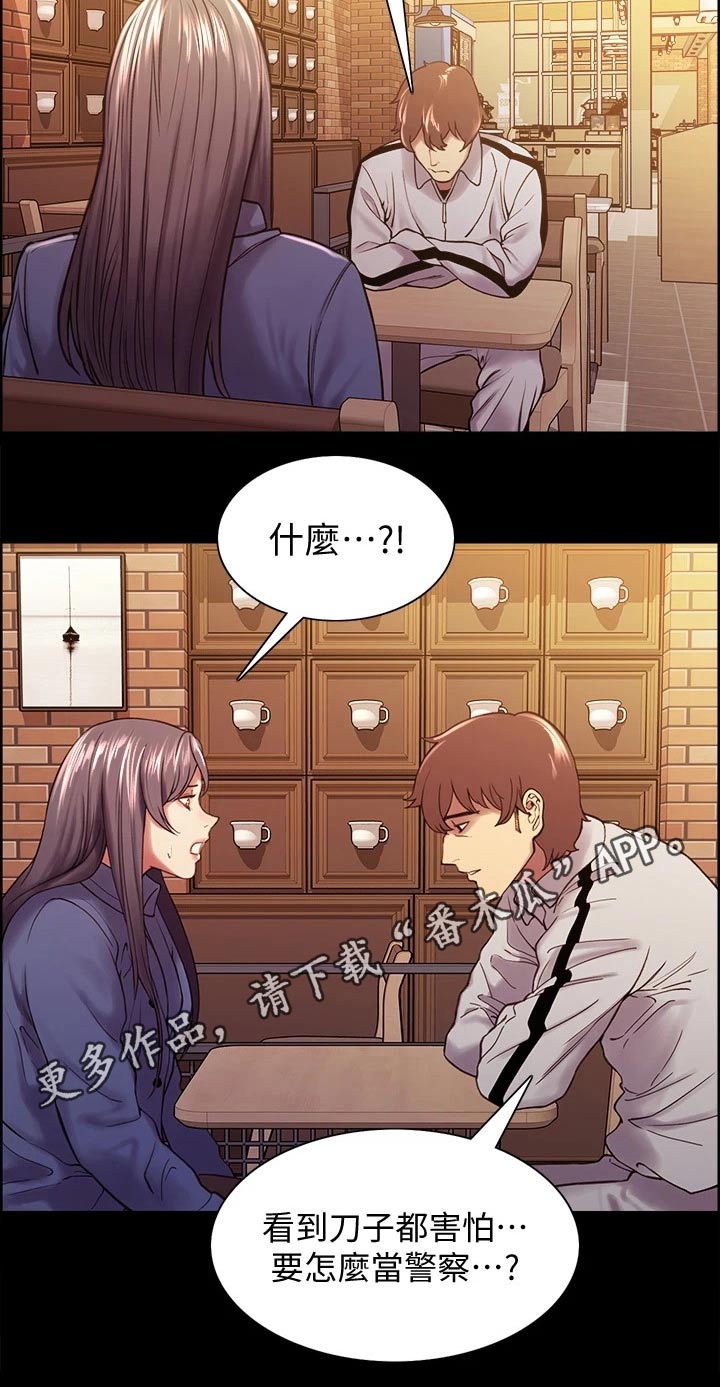 第106章：离开了我8