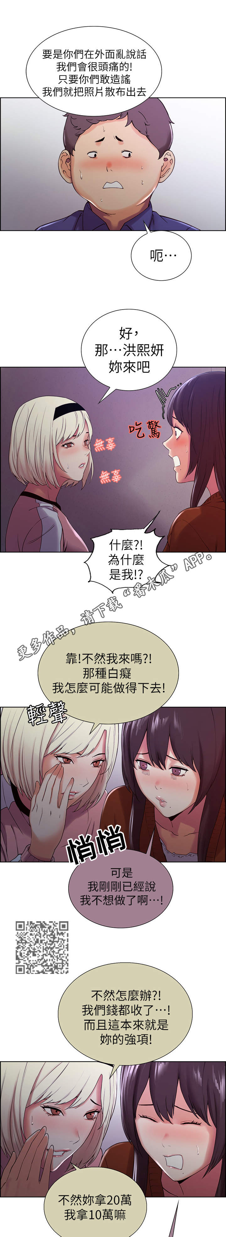 第18章：下不为例5