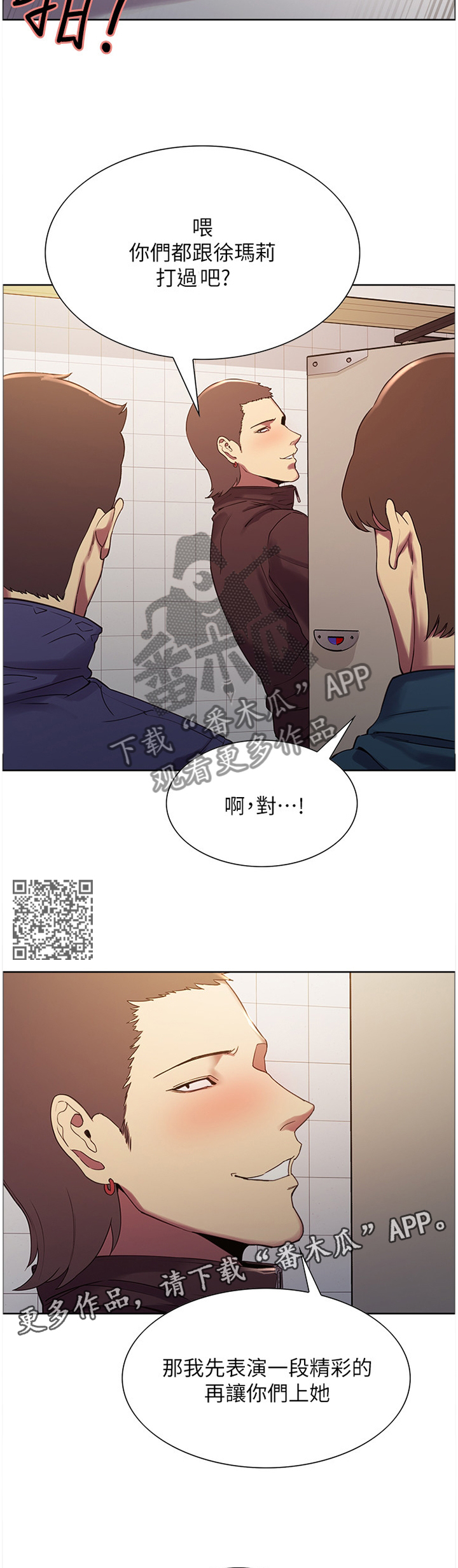 第28章：机会6