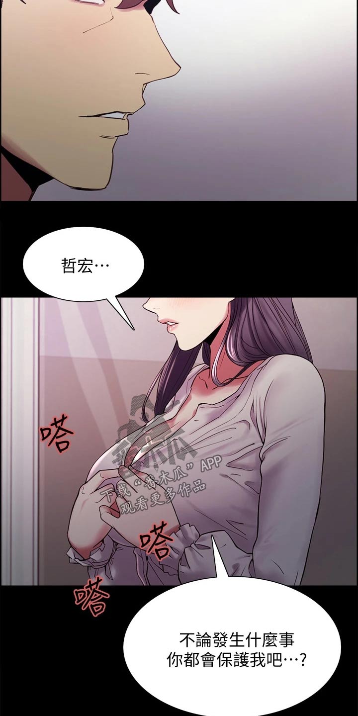 第104章：救命恩人16
