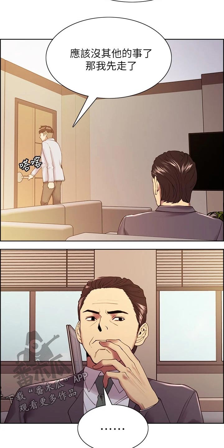 第100章：请求4