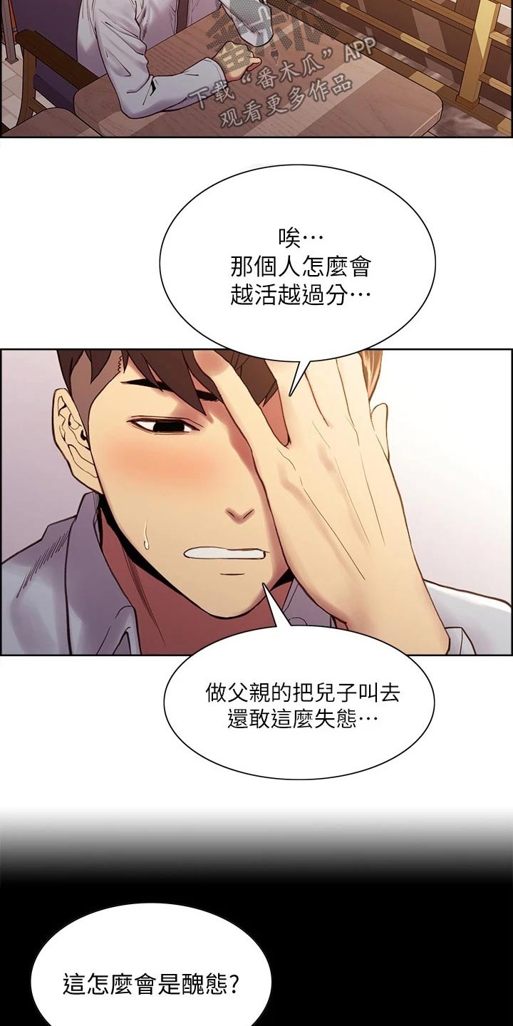 第100章：请求7