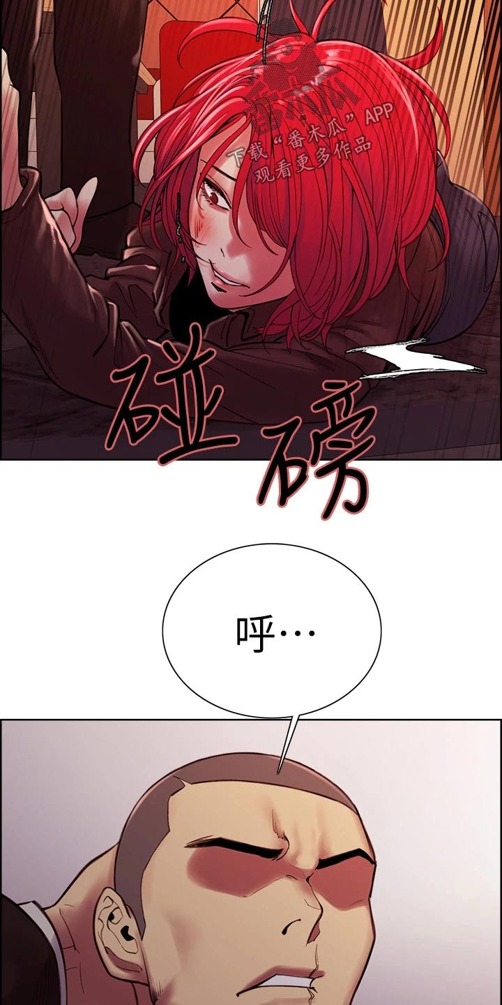 第135章：拒绝19