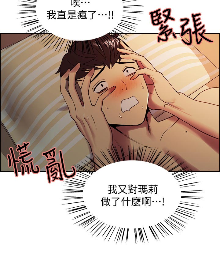 第52章：堂堂正正1