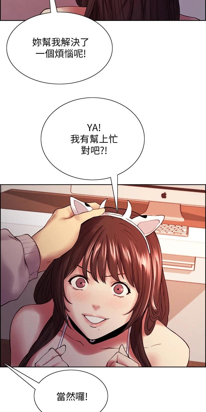 第110章：监控13