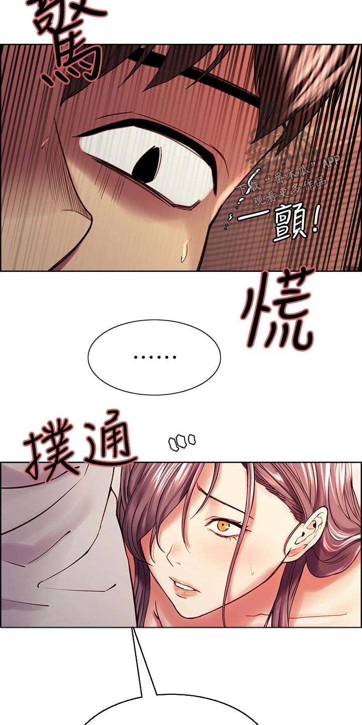 第114章：计划10