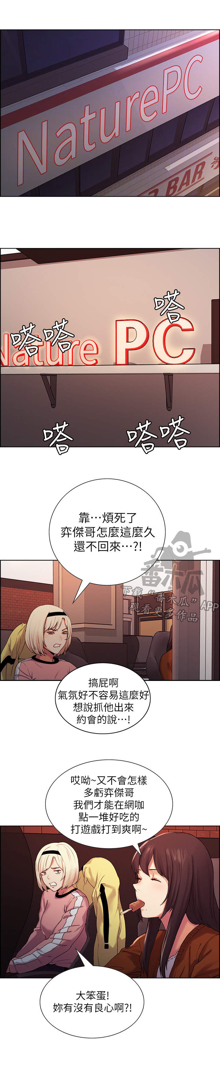 第17章：证明6
