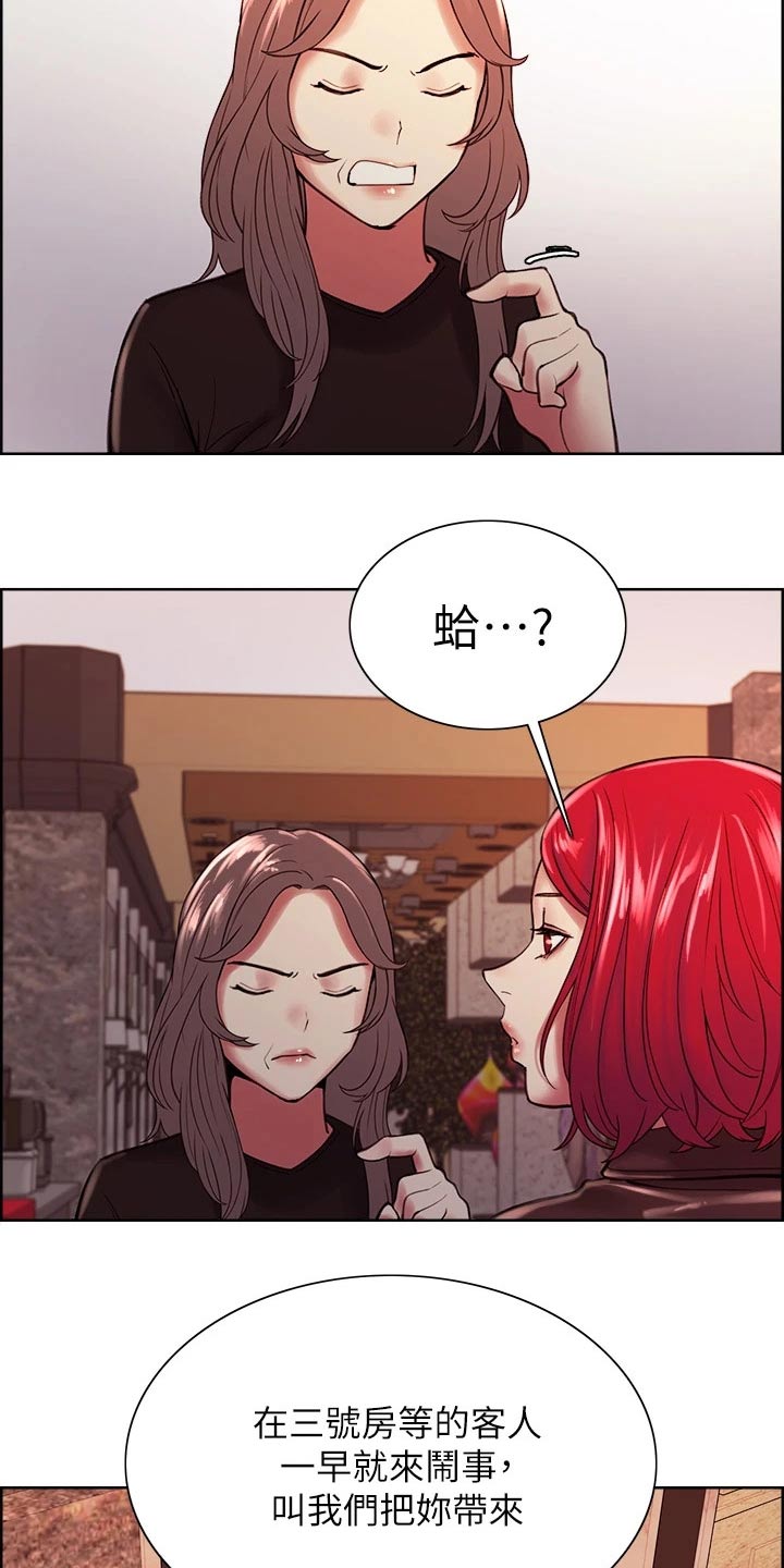第130章：辞职11