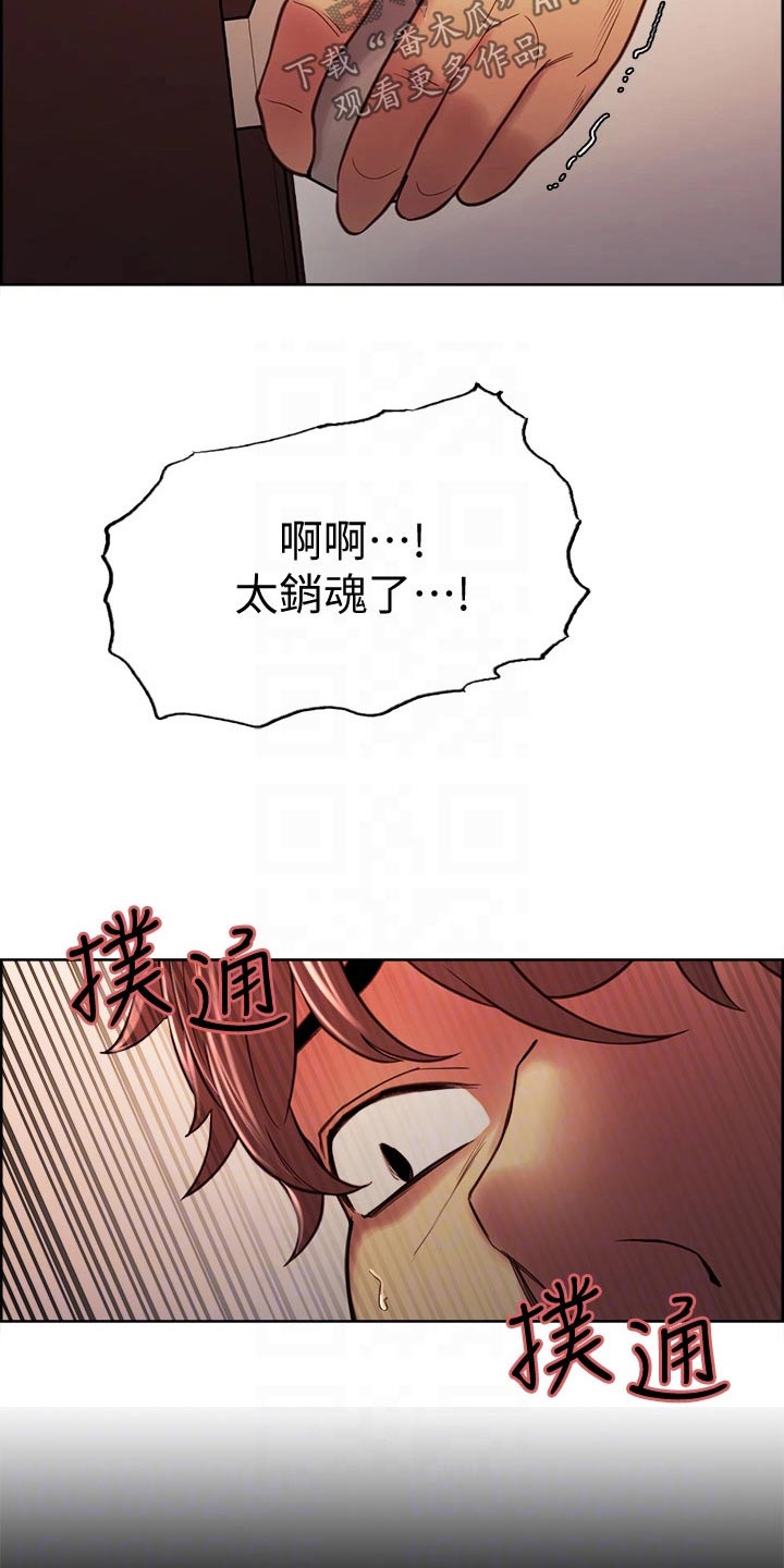 第121章：急忙8
