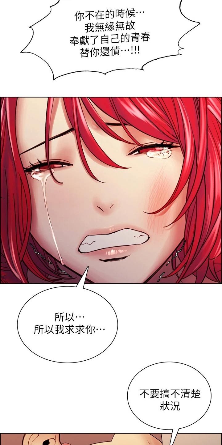 第137章：请求12