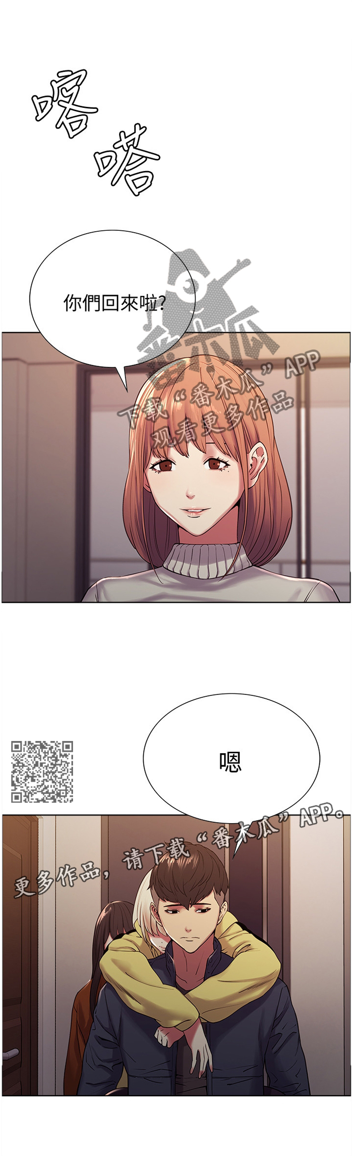 第35章：之后再说6