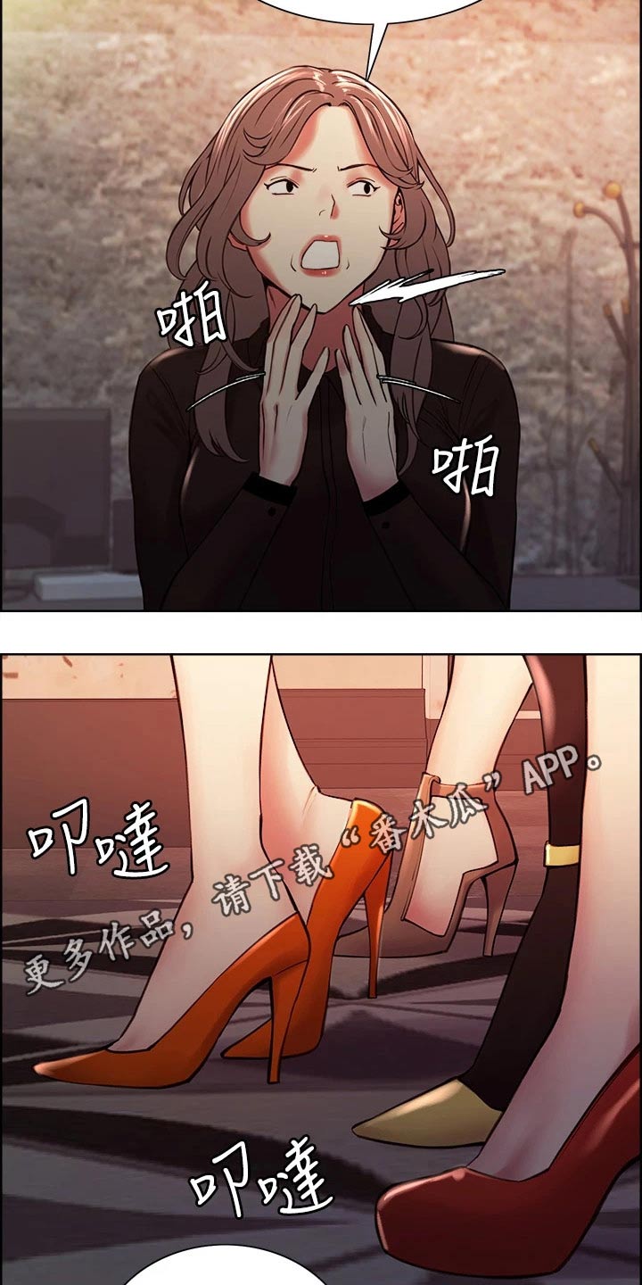 第117章：聚会23