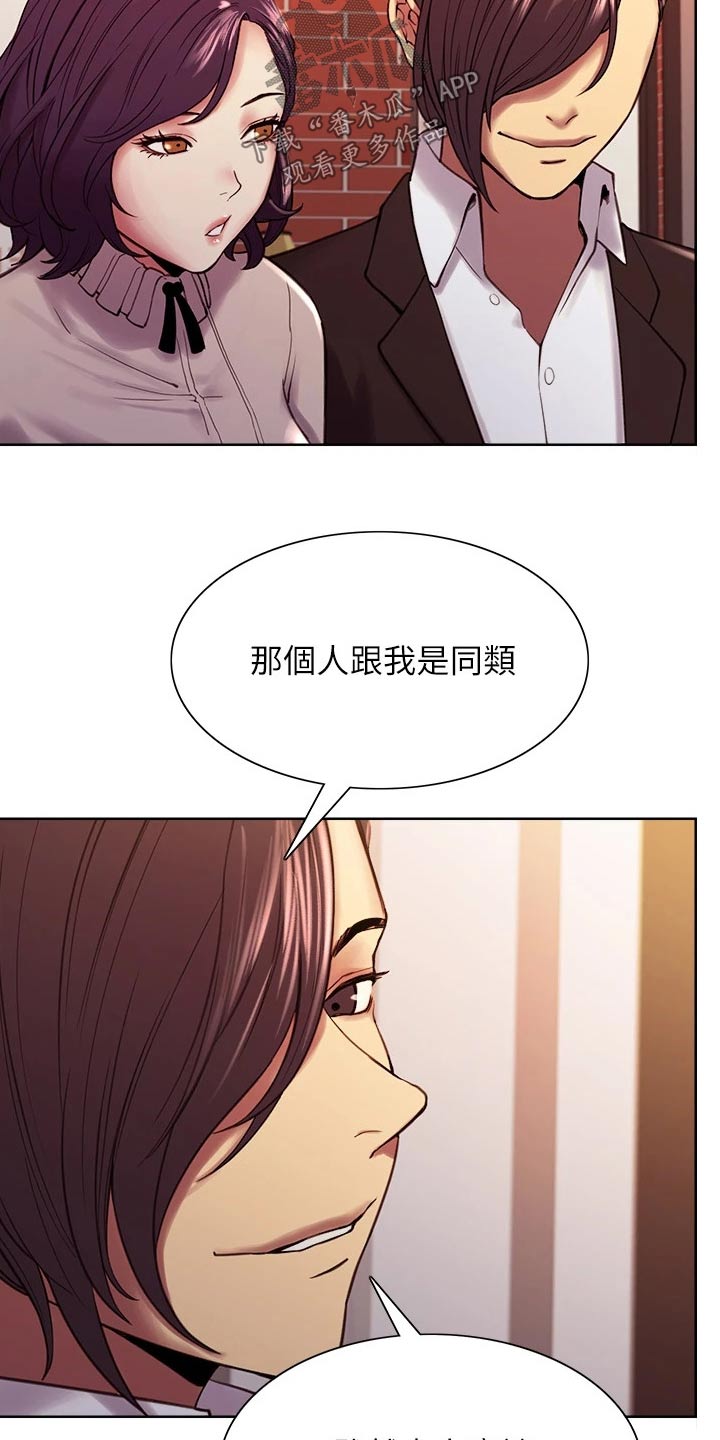 第112章：方案B21