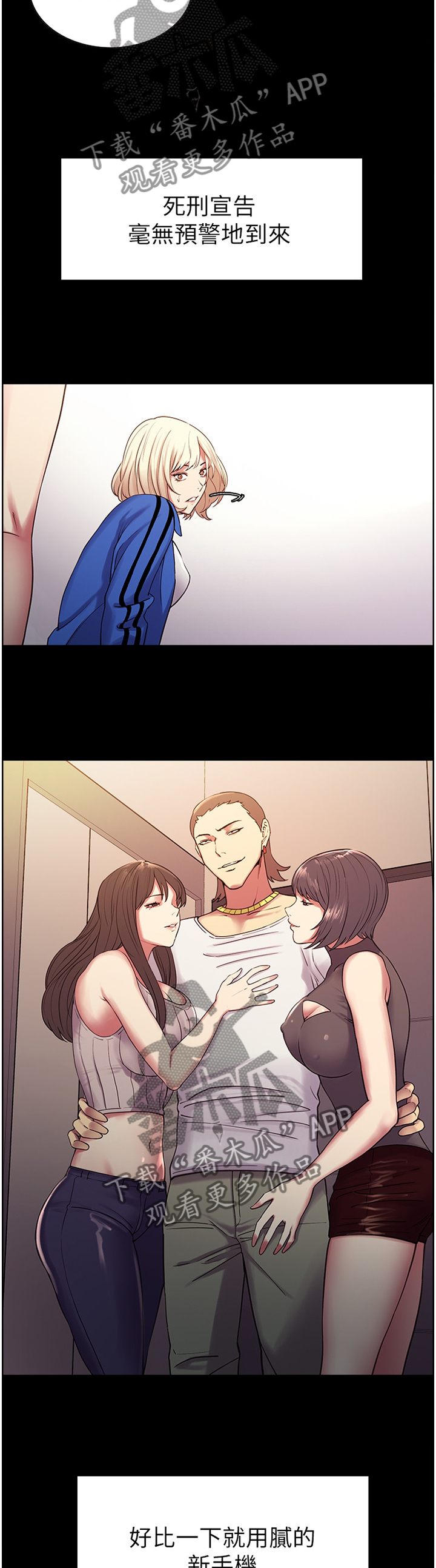 第34章：逃走3