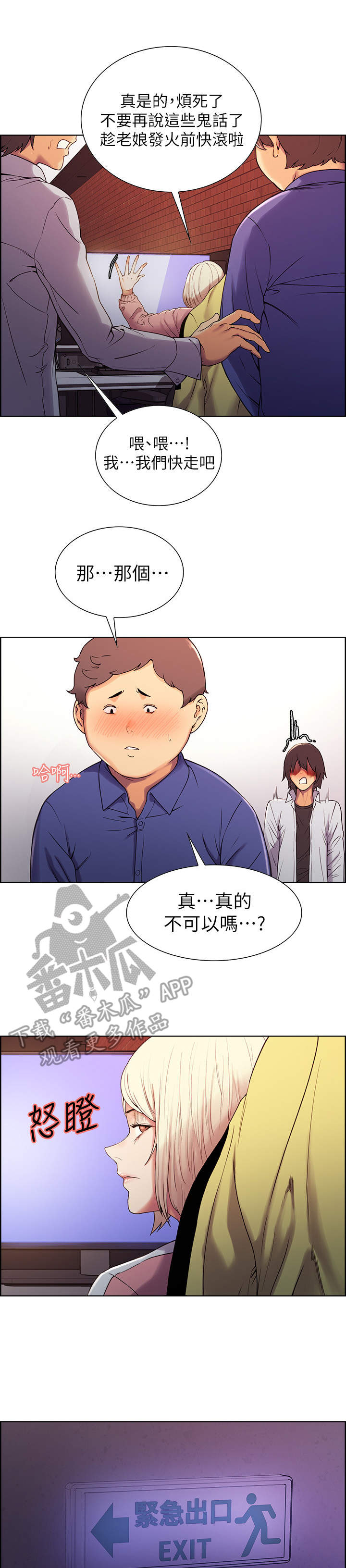 第18章：下不为例1