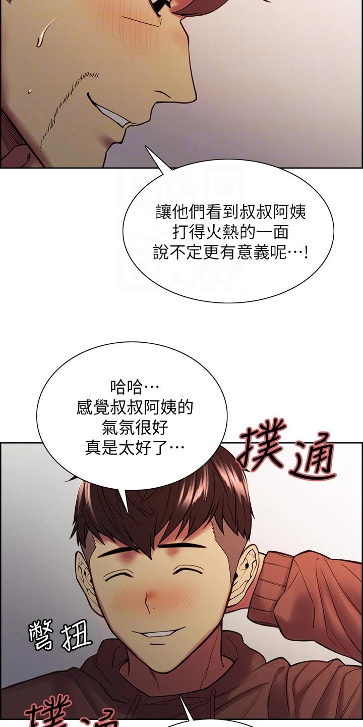 第124章：欣慰7