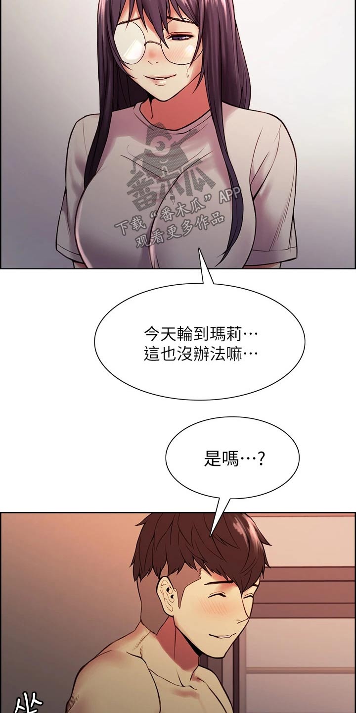 第128章：想清楚了4
