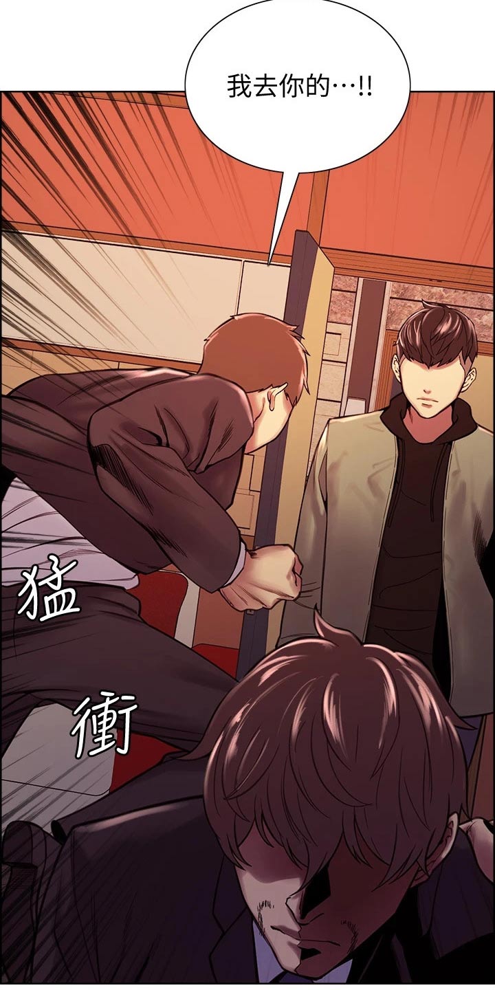 第139章：对决19