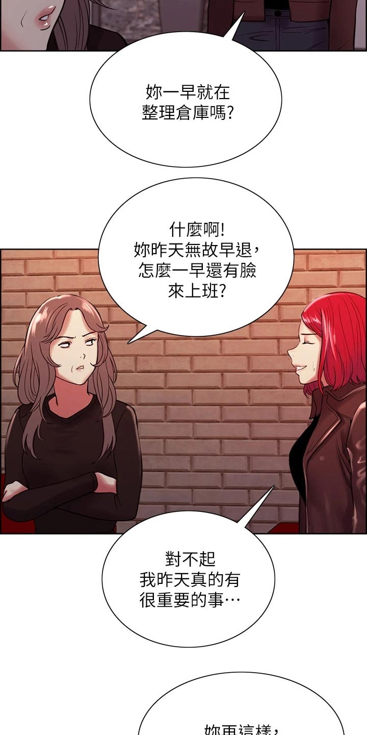 第130章：辞职5