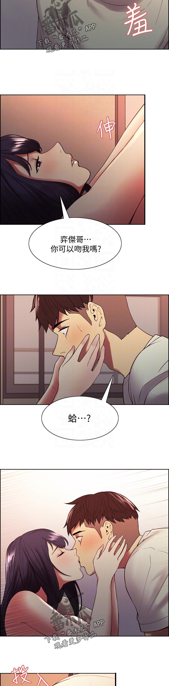 第84章：你跟我很像10