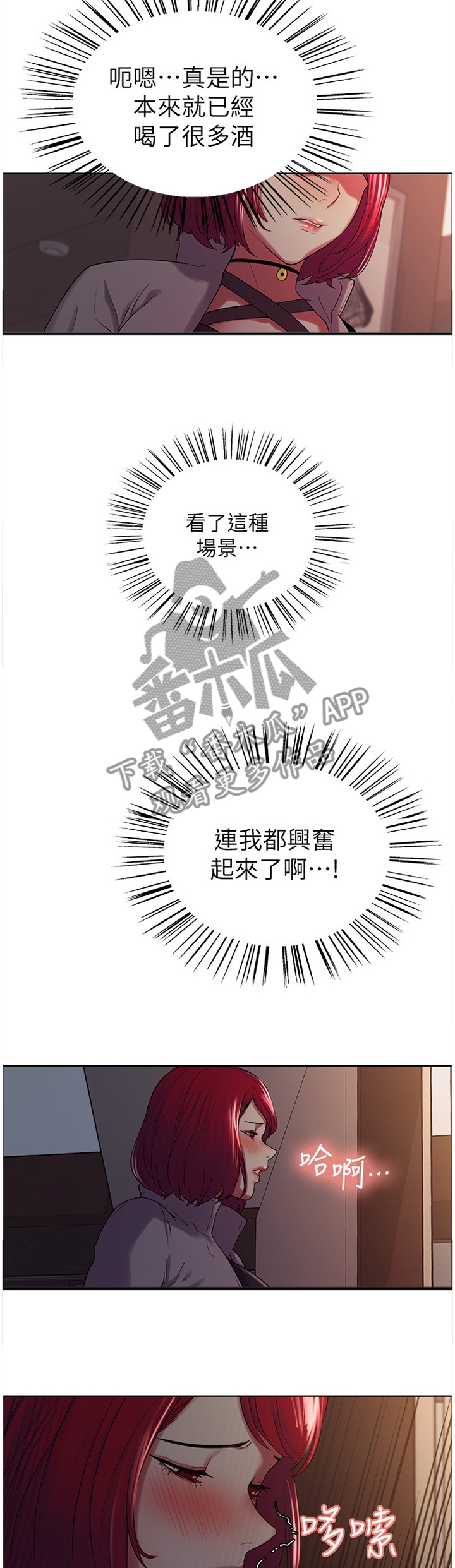 第21章：解围1