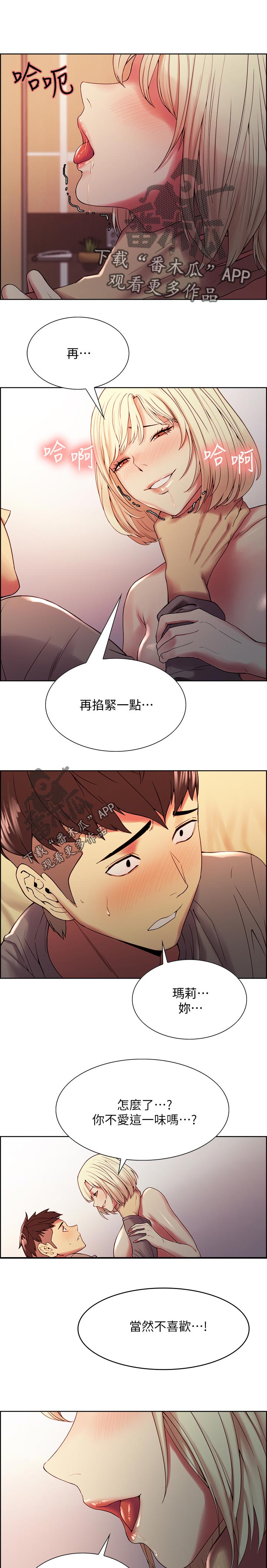 第50章：半夜起床0