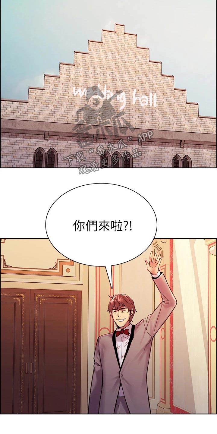 第141章：结婚23