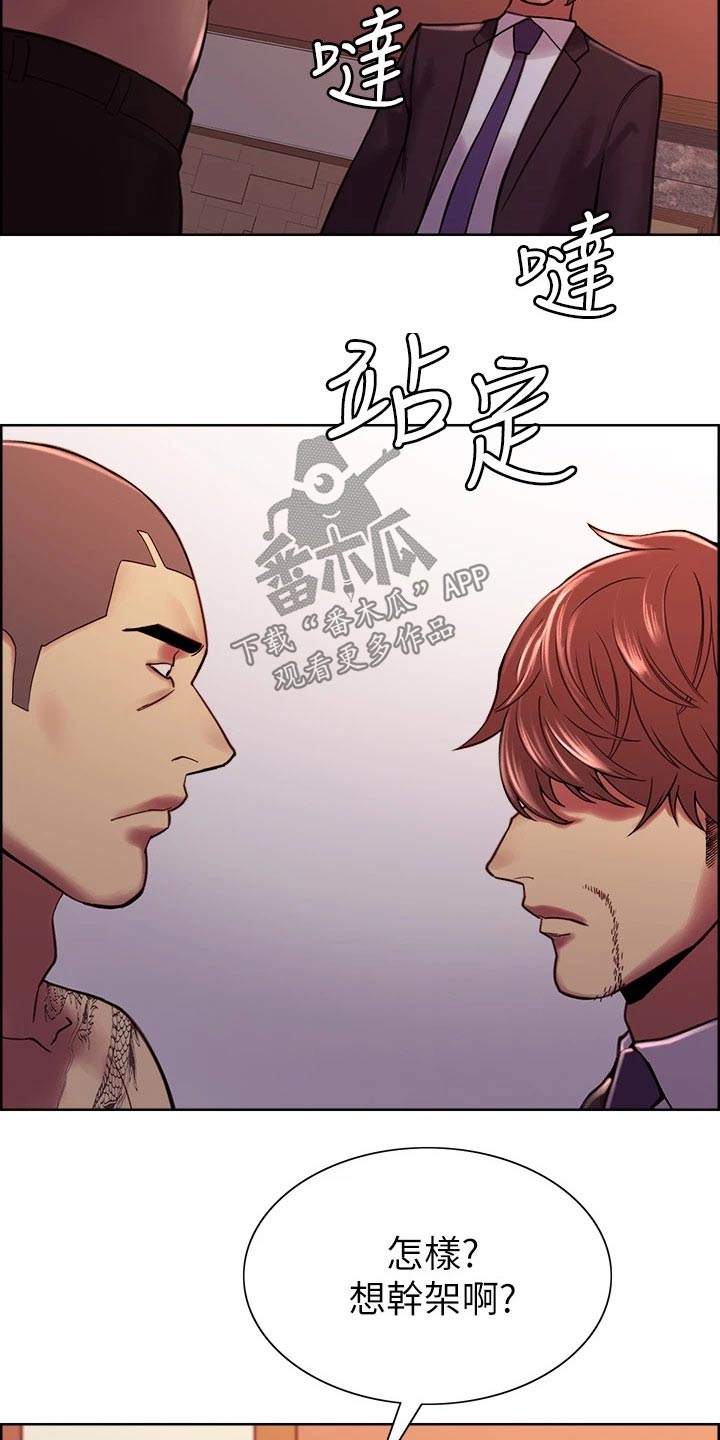 第139章：对决28