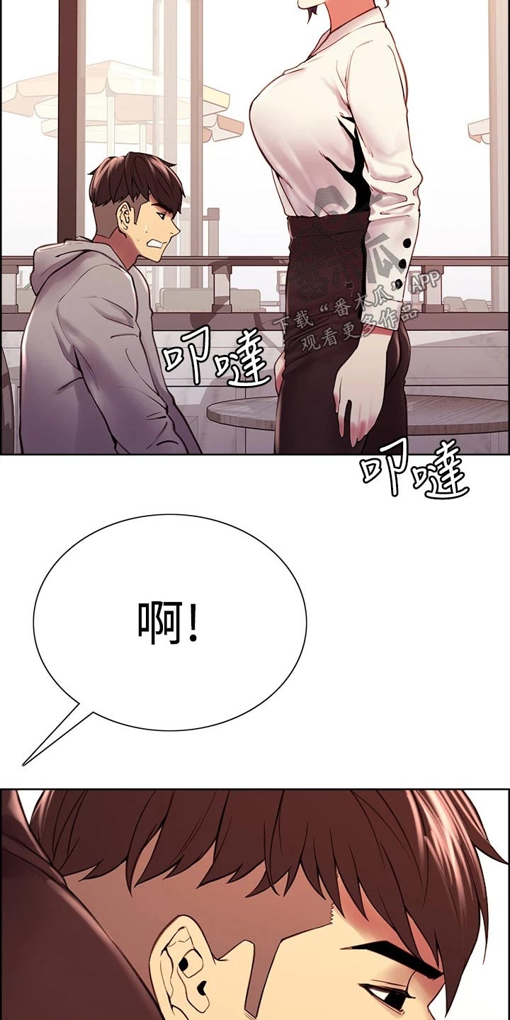 第113章：识破10