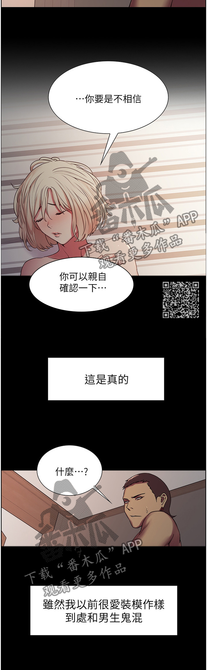 第33章：改变6