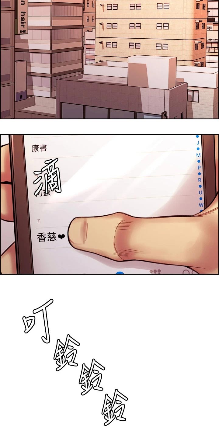 第135章：拒绝23