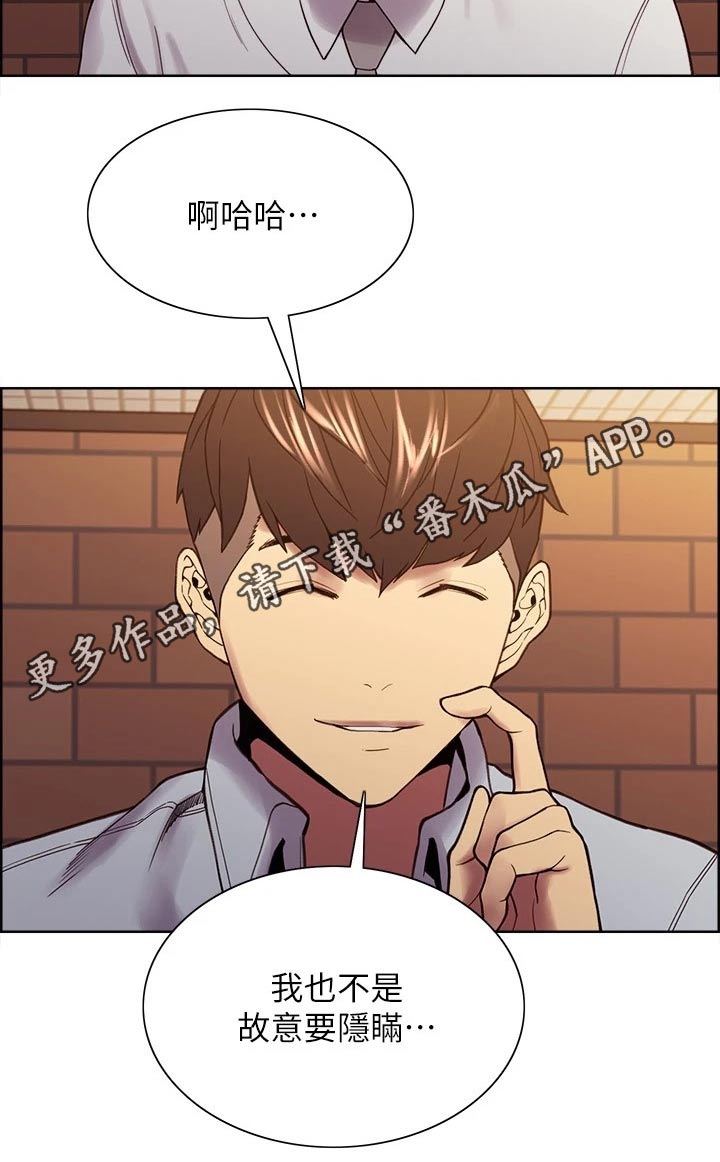 第101章：富二代19