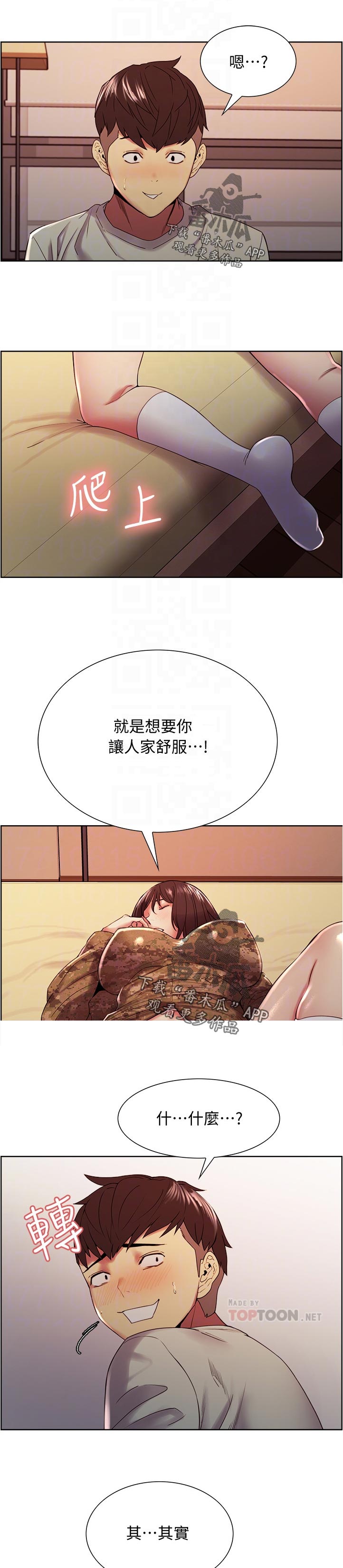第68章：36秒6