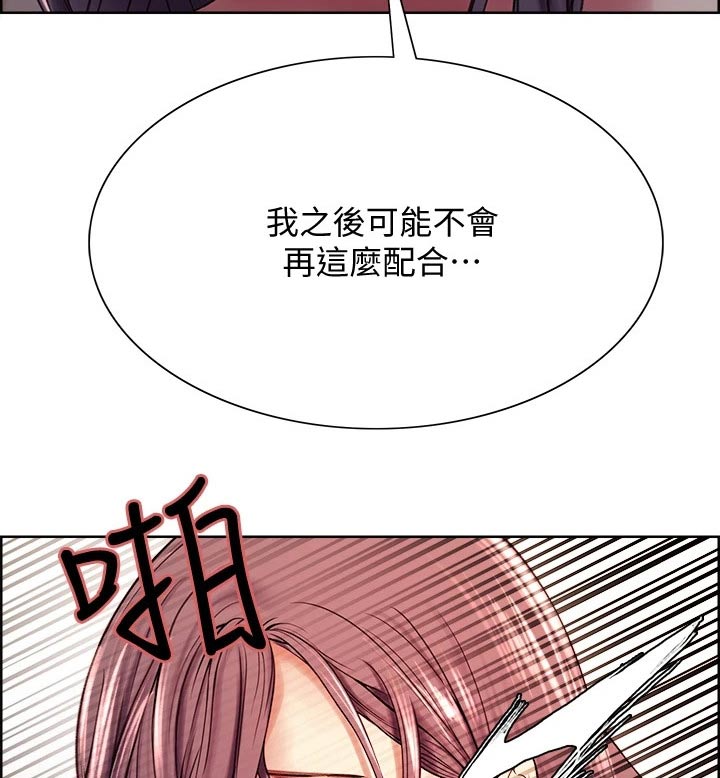 第115章：什么目的10