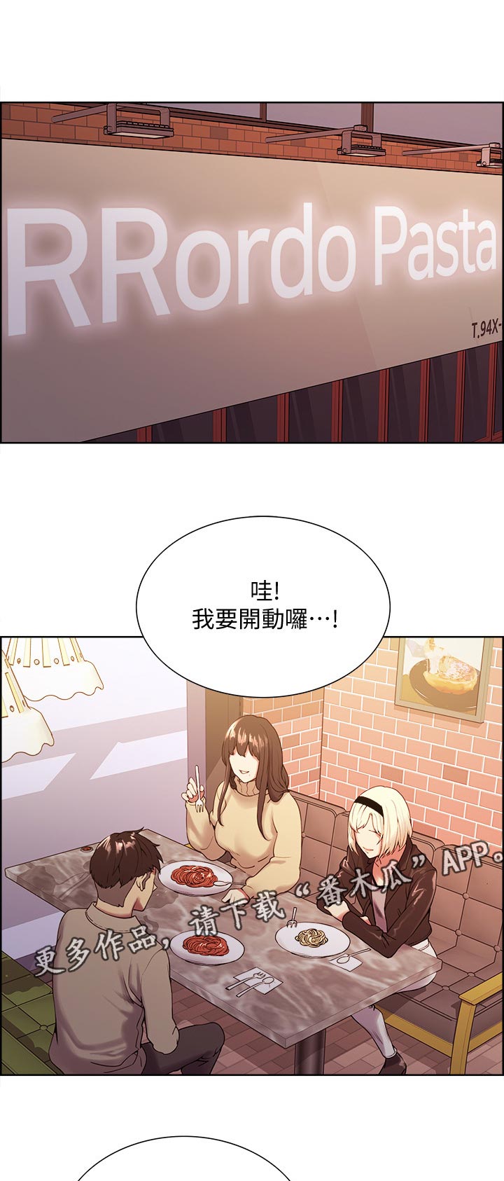 第48章：深夜未归0