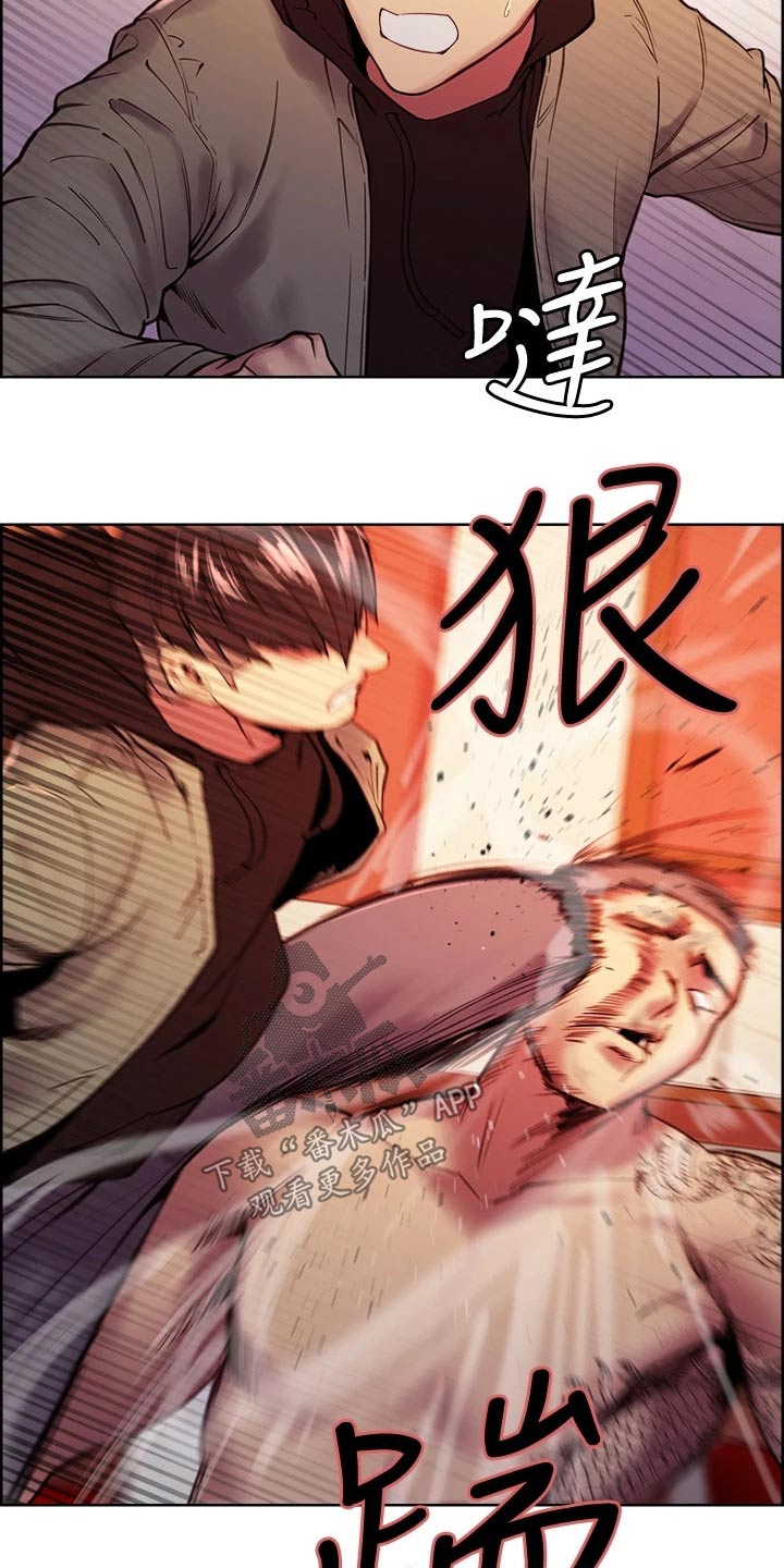 第140章：刺伤25