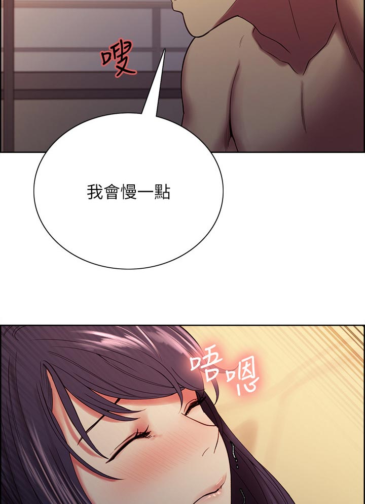 第85章：专注8