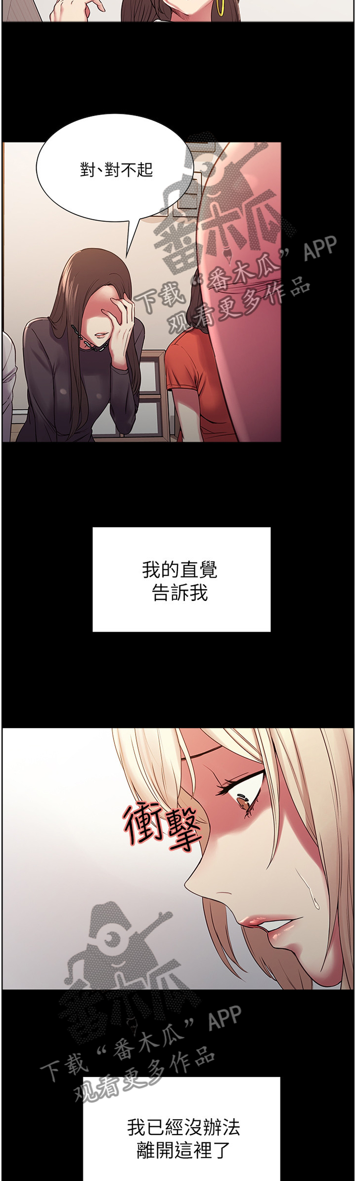 第32章：捷径2