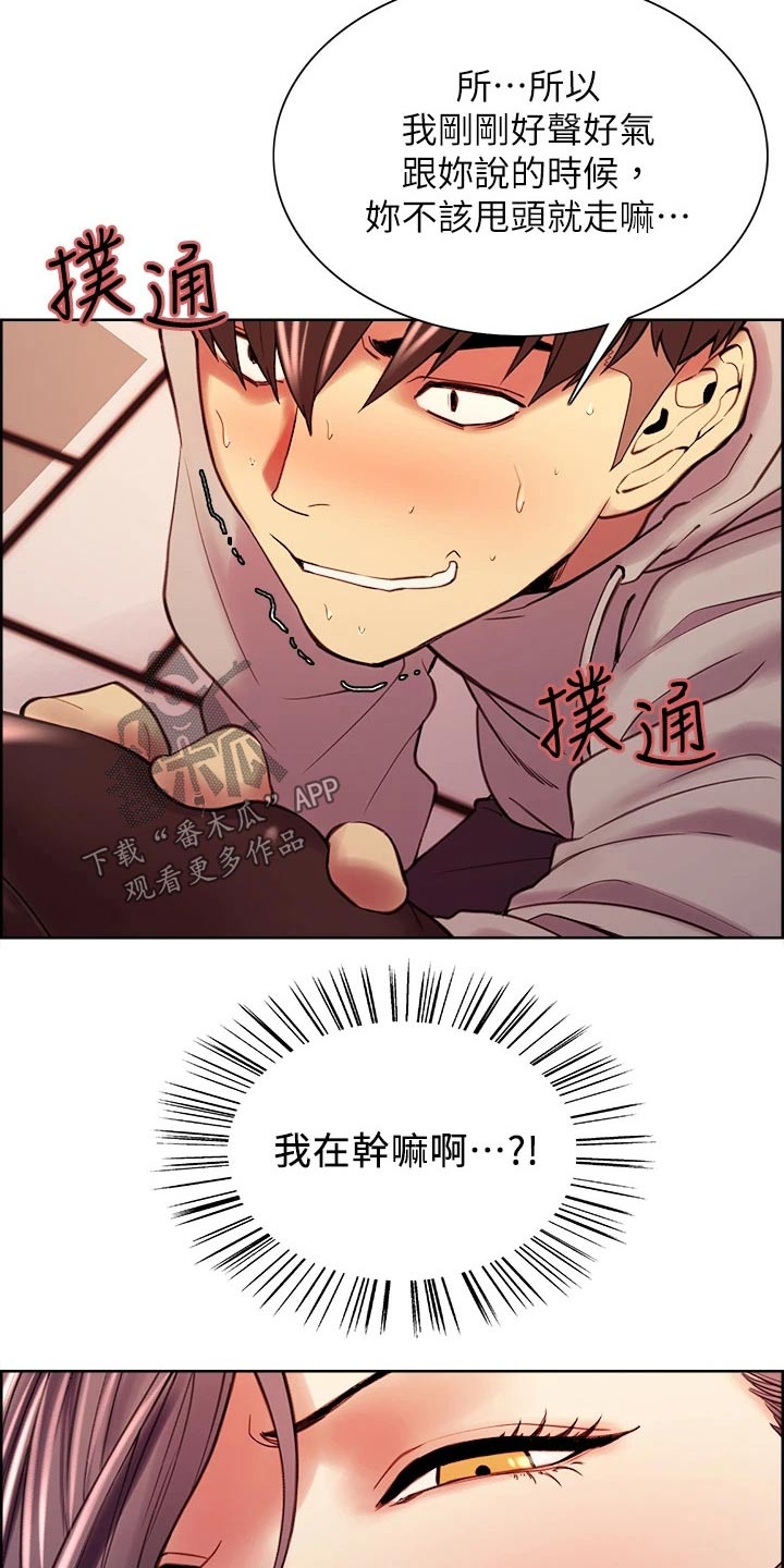 第113章：识破22