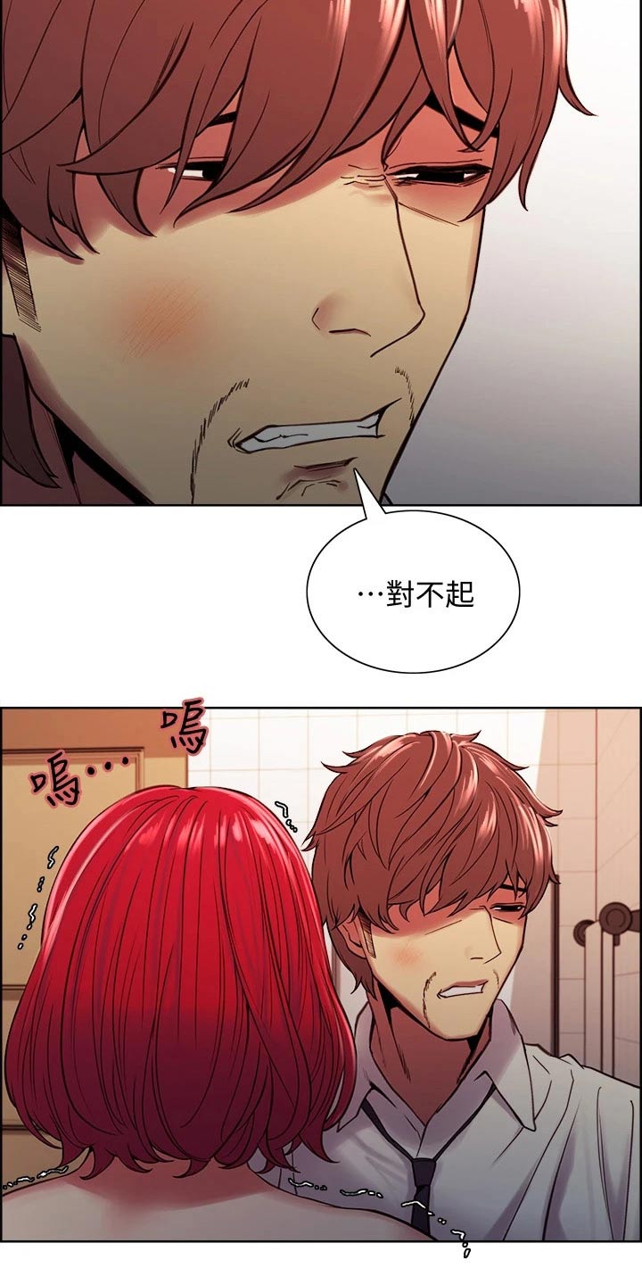 第122章：哭泣6