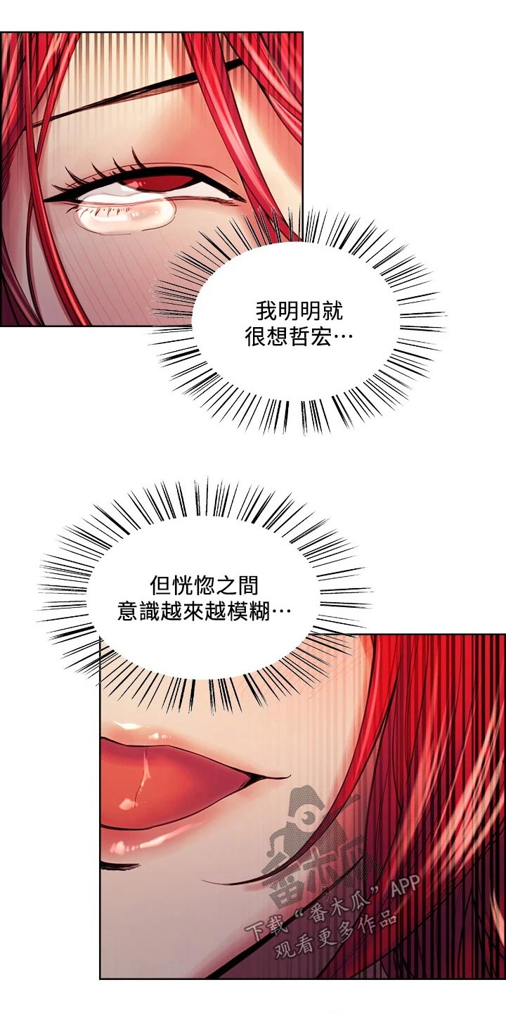 第137章：请求16