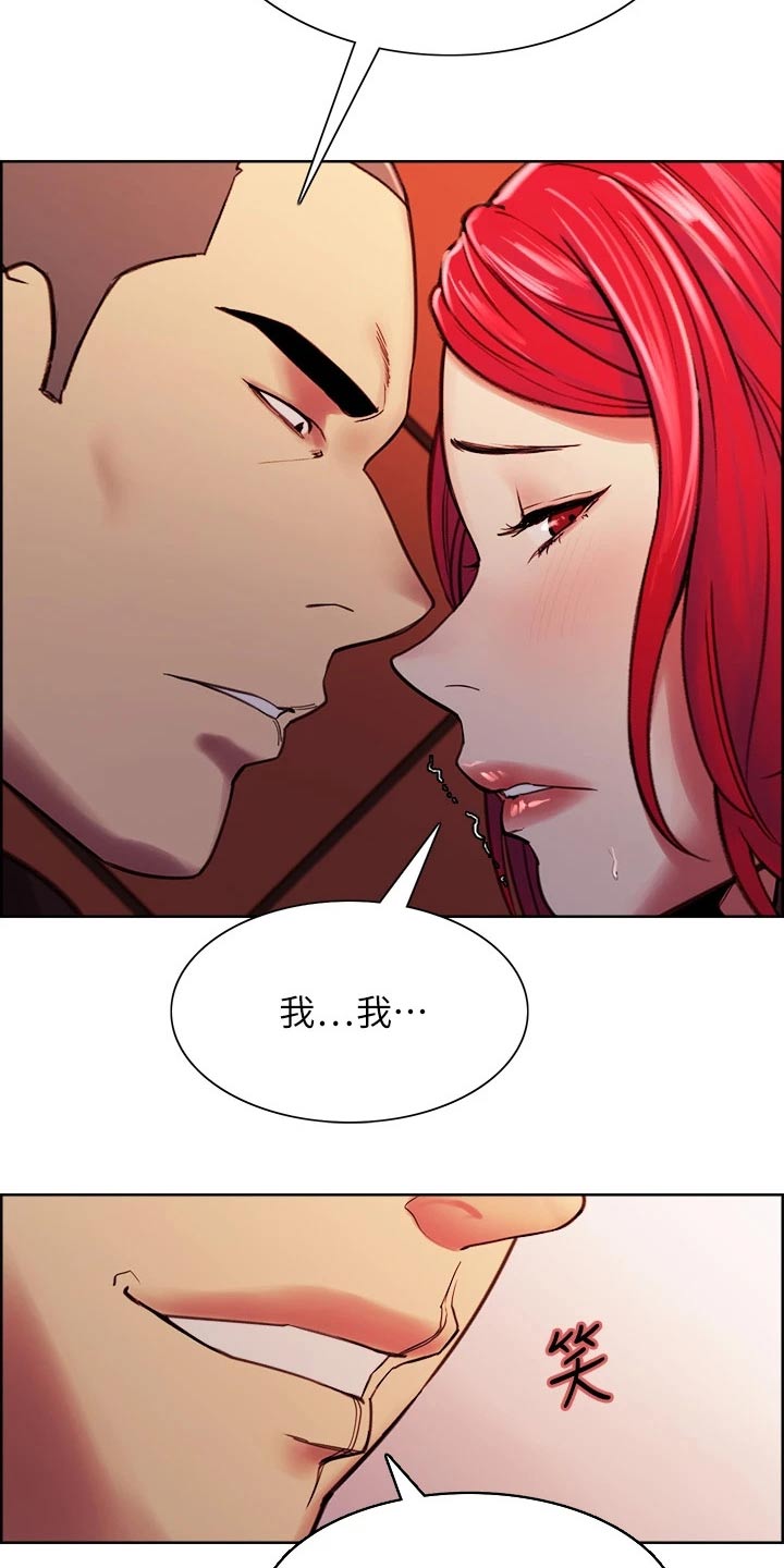 第135章：拒绝1