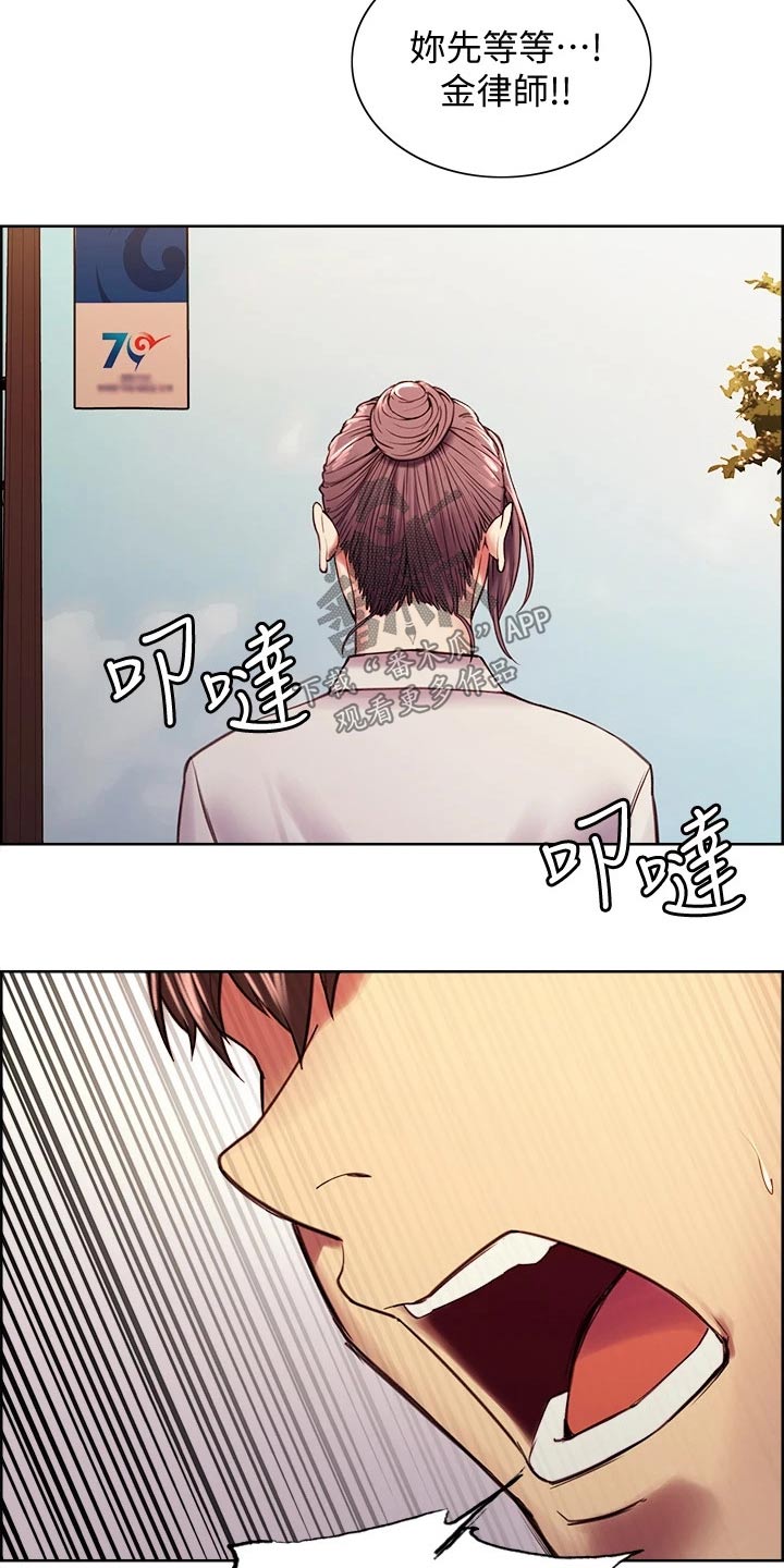 第113章：识破17