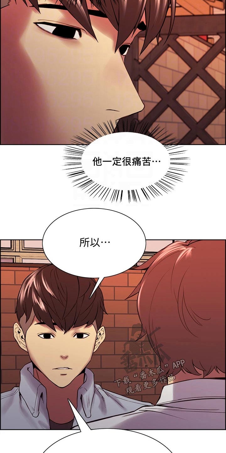 第109章：伤脑筋2