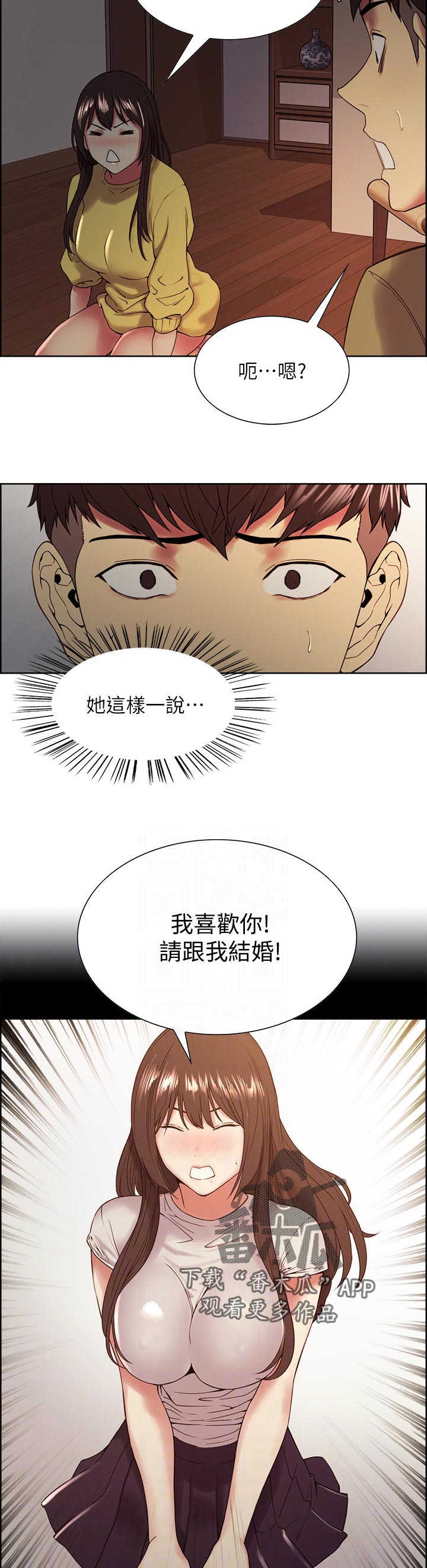 第64章：尴尬的气氛4