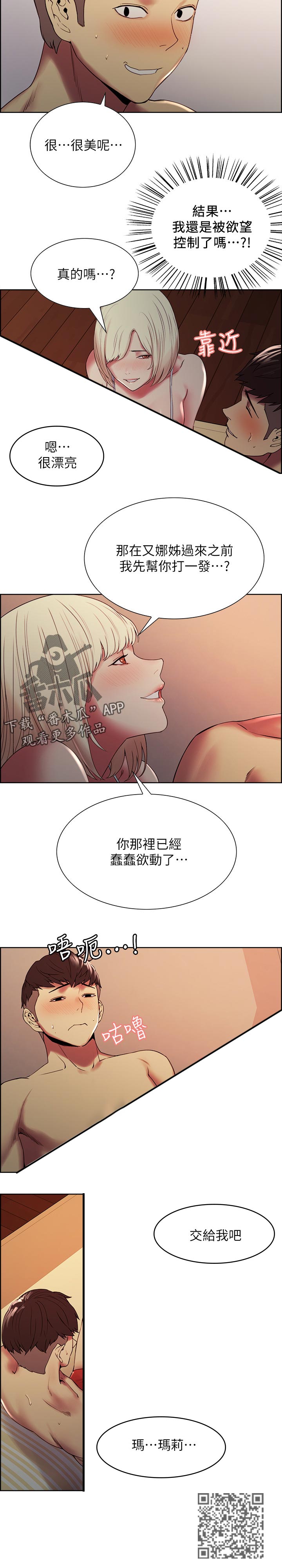 第55章：共享5