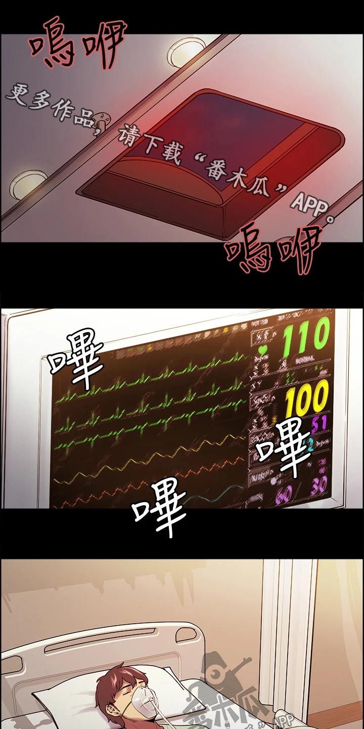 第104章：救命恩人0